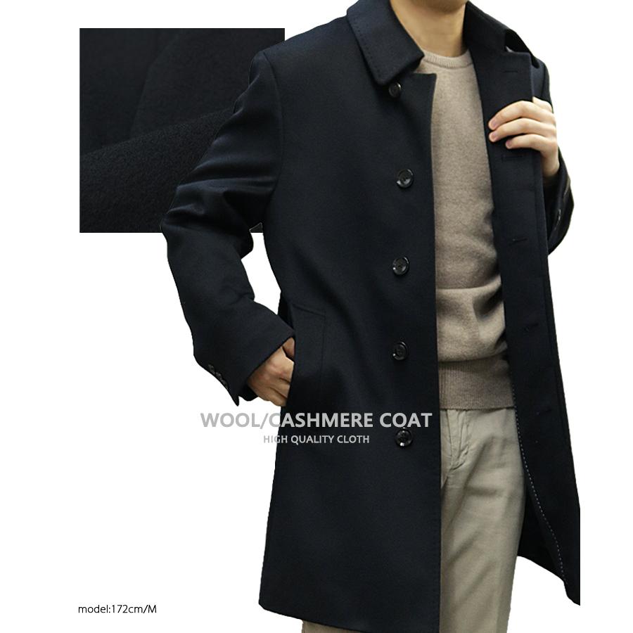 コスパ最強 カシミヤコート ハーフ メンズ カシミヤ カシミア コート ステンカラー 冠婚葬祭 フォーマル 秋冬 ビジネス おしゃれ 黒 紺 グレー Leon 人気 Cashmere5coat セレクトショップ Reggio ヤフー店 通販 Yahoo ショッピング