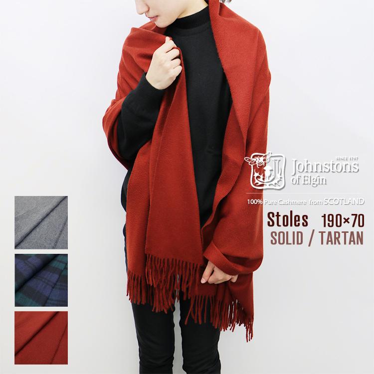 全日本送料無料 Sale 正規品 ジョンストンズ Johnstons 大判ストール カシミア カシミヤ100 190 70 無地 ブラックウォッチ Ku0317 Sg0602 Ha0501 人気 Wa Solid1819 セレクトショップ Reggio ヤフー店 通販 Yahoo ショッピング 100 本物保証 Www