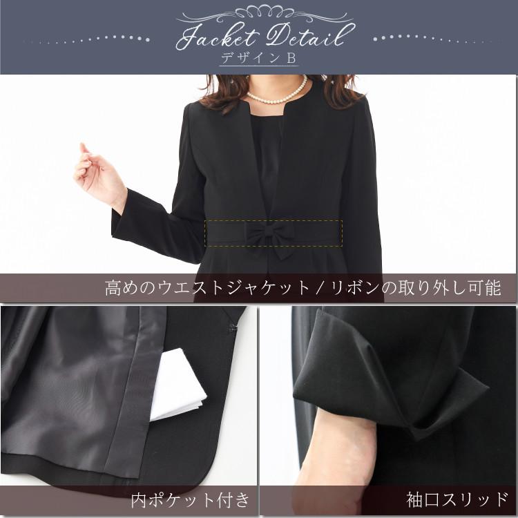 喪服 レディース 礼服 大きいサイズ ブラックフォーマル 夏用 ワンピース ゆったり ロング丈 前開き 洗える  オールシーズン  フォーマルスーツ アンサンブルの画像