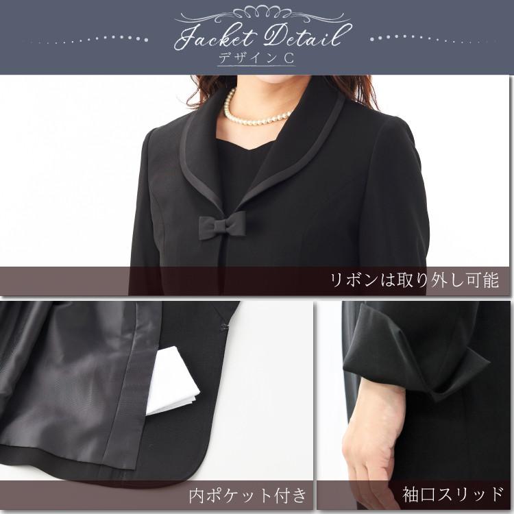 喪服 レディース 礼服 大きいサイズ ブラックフォーマル 夏用 ワンピース ゆったり ロング丈 前開き 洗える  オールシーズン  フォーマルスーツ アンサンブルの画像