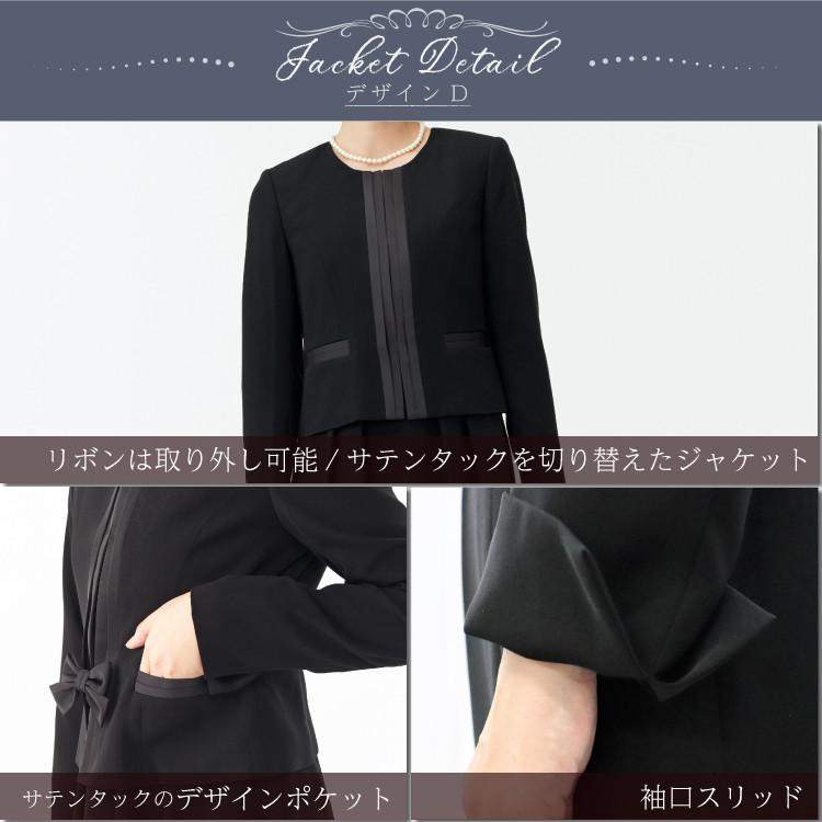 喪服 レディース 礼服 大きいサイズ ブラックフォーマル 夏用 ワンピース ゆったり ロング丈 前開き 洗える  オールシーズン  フォーマルスーツ アンサンブルの画像
