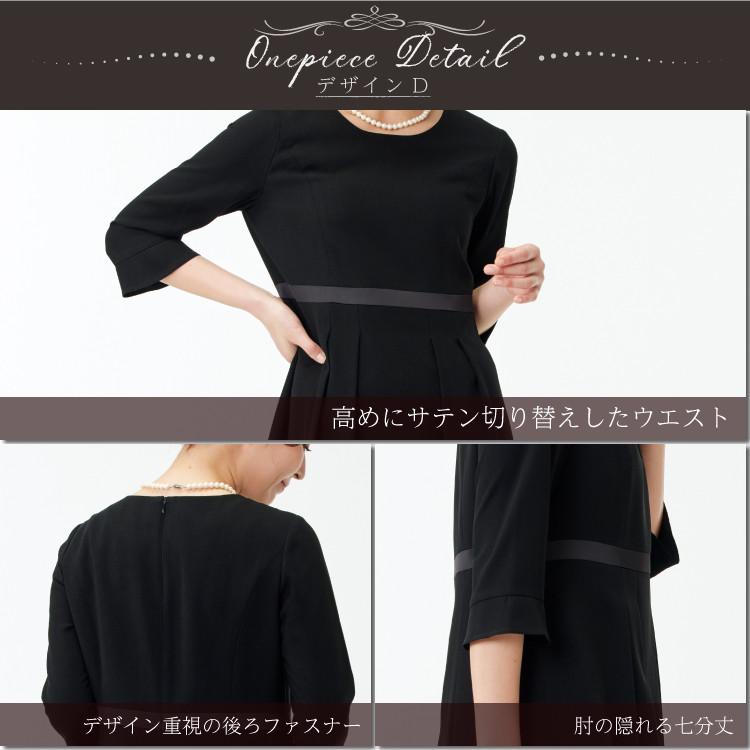 喪服 レディース 礼服 大きいサイズ ブラックフォーマル 夏用 ワンピース ゆったり ロング丈 前開き 洗える  オールシーズン  フォーマルスーツ アンサンブルの画像