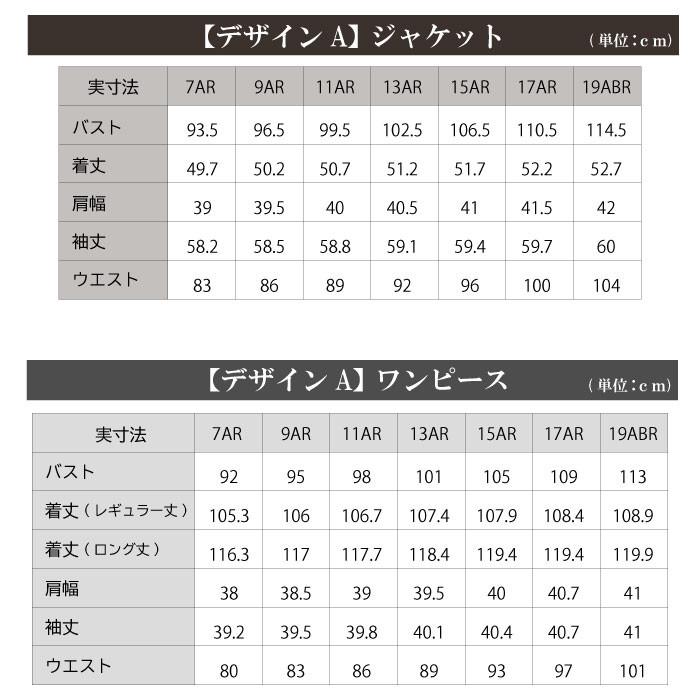 喪服 レディース 礼服 大きいサイズ ブラックフォーマル 夏用 ワンピース ゆったり ロング丈 前開き 洗える  オールシーズン  フォーマルスーツ アンサンブルの画像