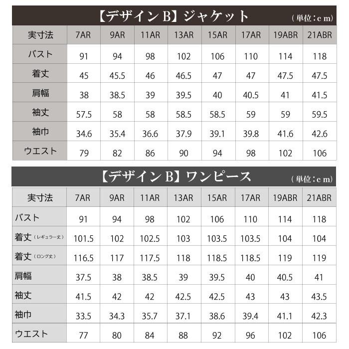 喪服 レディース 礼服 大きいサイズ ブラックフォーマル 夏用 ワンピース ゆったり ロング丈 前開き 洗える  オールシーズン  フォーマルスーツ アンサンブルの画像