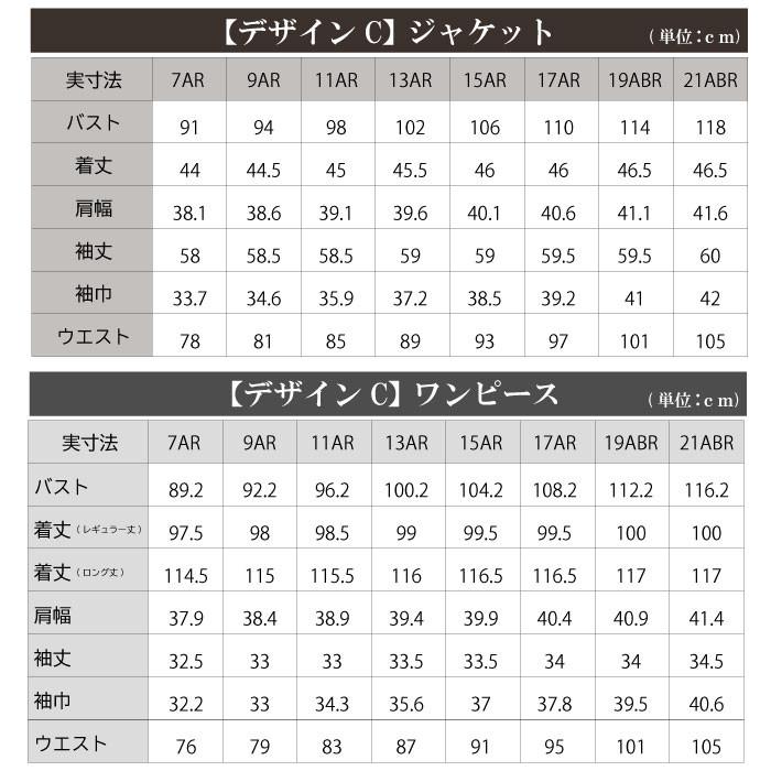 喪服 レディース 礼服 大きいサイズ ブラックフォーマル 夏用 ワンピース ゆったり ロング丈 前開き 洗える  オールシーズン  フォーマルスーツ アンサンブルの画像