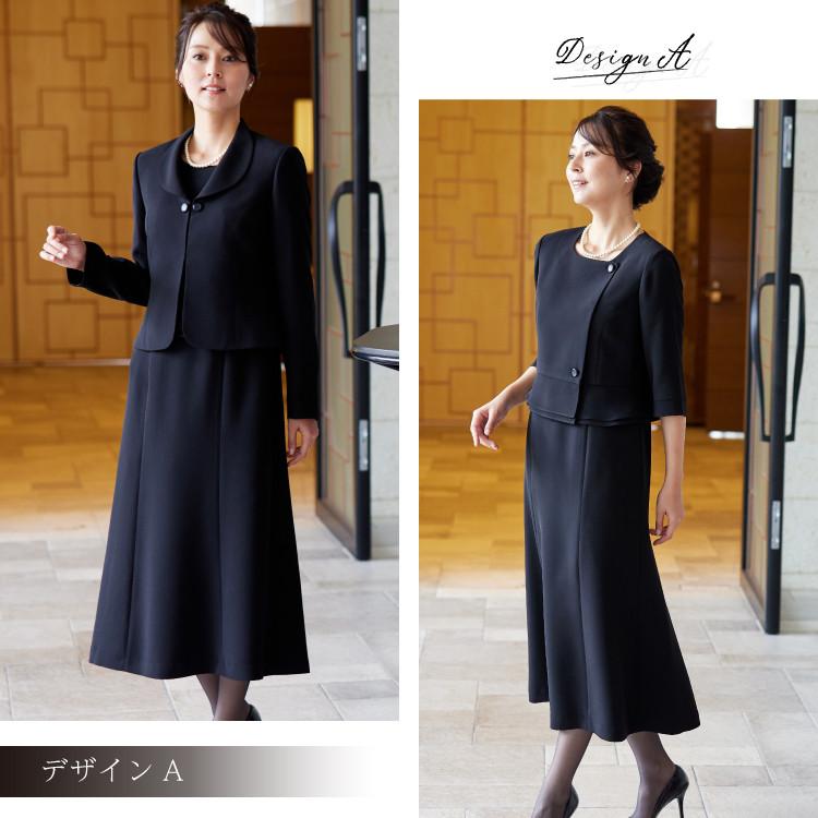 喪服 レディース 礼服 大きいサイズ ブラックフォーマル 夏用 ワンピース ゆったり ロング丈 前開き 洗える  オールシーズン  フォーマルスーツ アンサンブルの画像