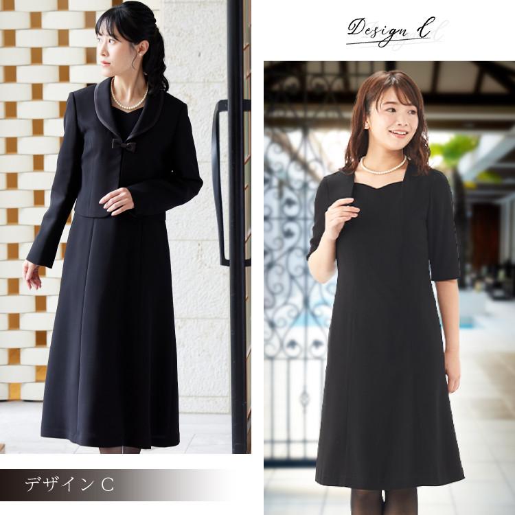 喪服 レディース 礼服 大きいサイズ ブラックフォーマル 夏用 ワンピース ゆったり ロング丈 前開き 洗える  オールシーズン  フォーマルスーツ アンサンブルの画像