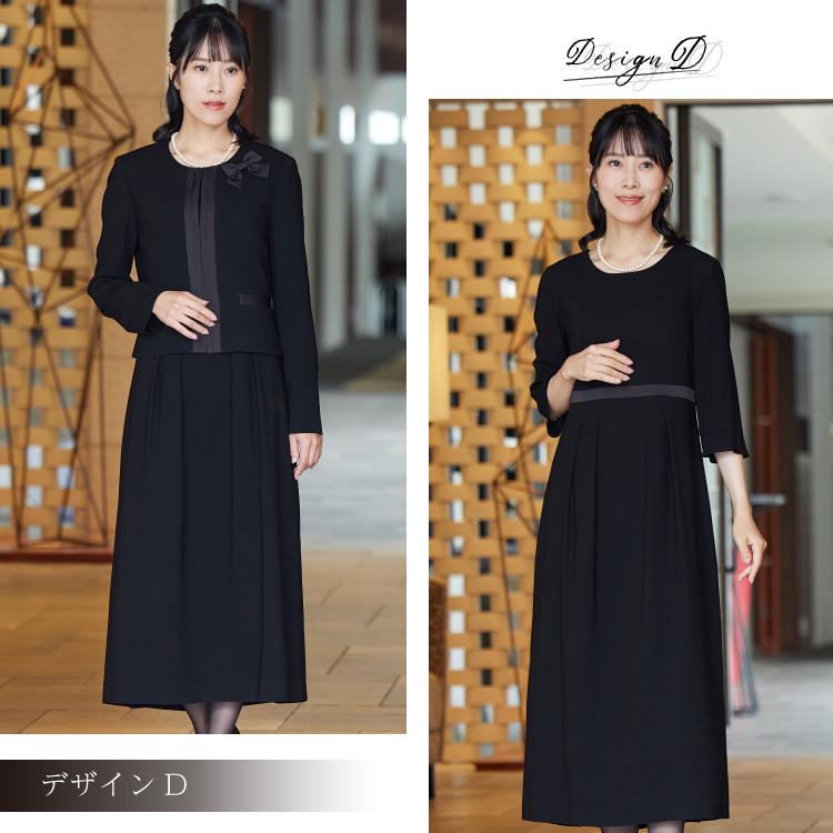 喪服 レディース 礼服 大きいサイズ ブラックフォーマル 夏用 ワンピース ゆったり ロング丈 前開き 洗える  オールシーズン  フォーマルスーツ アンサンブルの画像