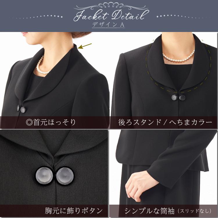 喪服 レディース 礼服 大きいサイズ ブラックフォーマル 夏用 ワンピース ゆったり ロング丈 前開き 洗える  オールシーズン  フォーマルスーツ アンサンブルの画像