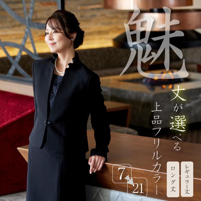 喪服 礼服 ブラックフォーマル レディース ワンピース ロング 