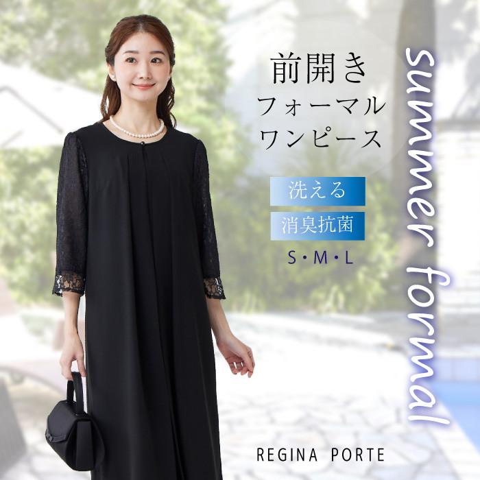 喪服 礼服 ブラックフォーマル レディース ワンピース ロング