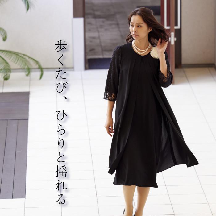 喪服 礼服 ブラックフォーマル レディース ワンピース ロング 