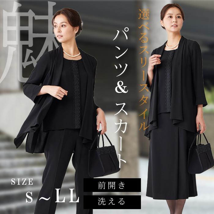 喪服 レディース パンツ ブラウス ブラックフォーマル 礼服 夏用 50代
