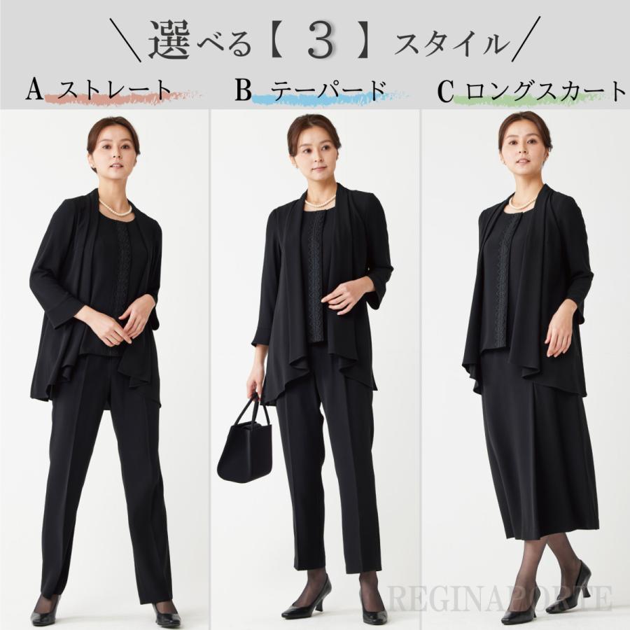 喪服 レディース パンツ ブラウス ブラックフォーマル 礼服 夏用 50代