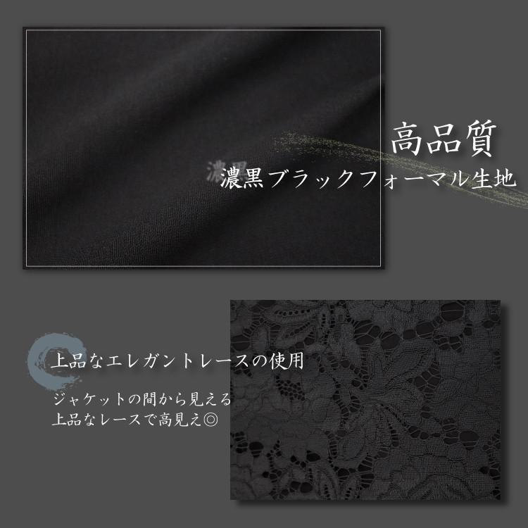喪服 レディース パンツ ブラックフォーマル 礼服 パンツスーツ 50代