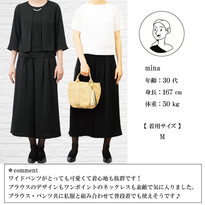 喪服 レディース パンツ パンツスーツ ワイドパンツ 夏用 ブラックフォーマル 礼服 50代  ゆったり 洗える 60代 40代 30代 20代 体型カバー 涼しい ストレッチの画像