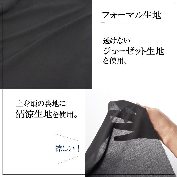 喪服 レディース パンツ パンツスーツ ワイドパンツ 夏用 ブラックフォーマル 礼服 50代  ゆったり 洗える 60代 40代 30代 20代 体型カバー 涼しい ストレッチの画像
