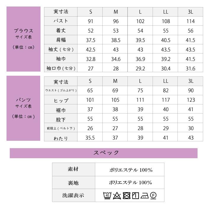 喪服 レディース パンツ パンツスーツ ワイドパンツ 夏用 ブラックフォーマル 礼服 50代  ゆったり 洗える 60代 40代 30代 20代 体型カバー 涼しい ストレッチの画像