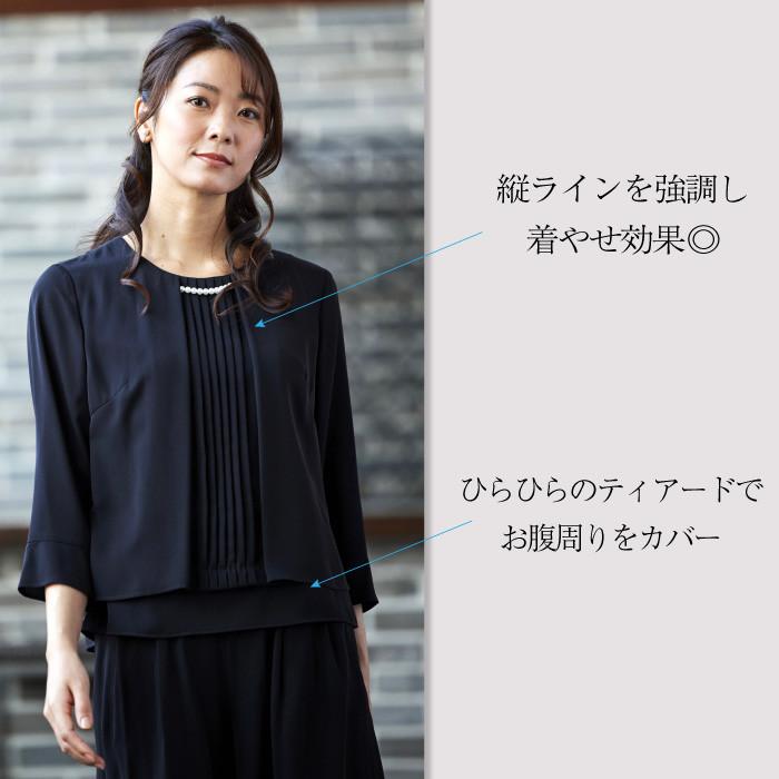 喪服 レディース パンツ パンツスーツ ワイドパンツ 夏用 ブラックフォーマル 礼服 50代  ゆったり 洗える 60代 40代 30代 20代 体型カバー 涼しい ストレッチの画像