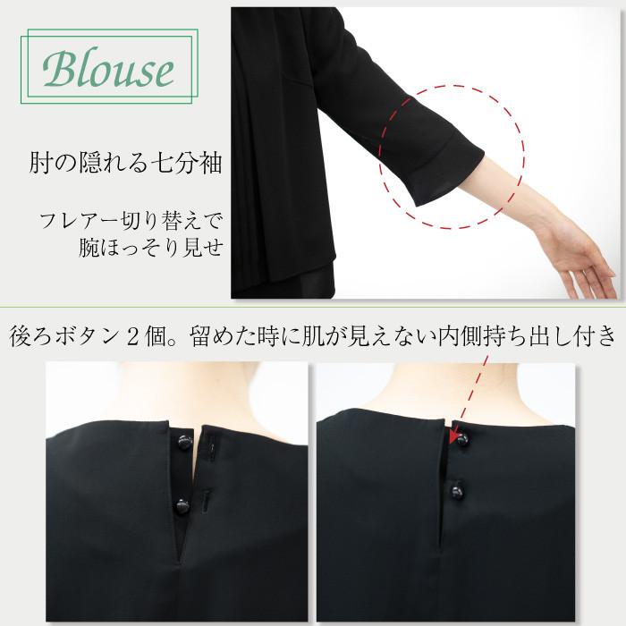 喪服 レディース パンツ パンツスーツ ワイドパンツ 夏用 ブラックフォーマル 礼服 50代  ゆったり 洗える 60代 40代 30代 20代 体型カバー 涼しい ストレッチの画像