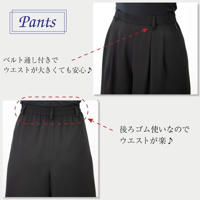 喪服 レディース パンツ パンツスーツ ワイドパンツ 夏用 ブラックフォーマル 礼服 50代  ゆったり 洗える 60代 40代 30代 20代 体型カバー 涼しい ストレッチの画像