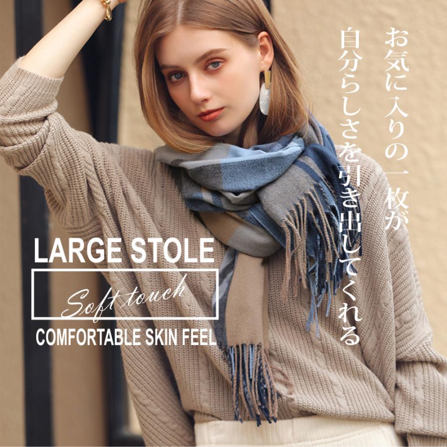 ストール 大判 レディース ショール 秋冬 厚手 チェック ストール 大判 レディース ショール 秋冬 厚手 チェック