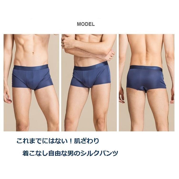 ボクサーパンツ メンズ シルク100 M L 全４色 肌着 ボクサーブリーフ メンズインナー 下着 敏感肌 低刺激 丈夫 ゆうパケット送料無料 レジナスブーム Rb W 19 Regina S Boom レジナス ブーム 通販 Yahoo ショッピング