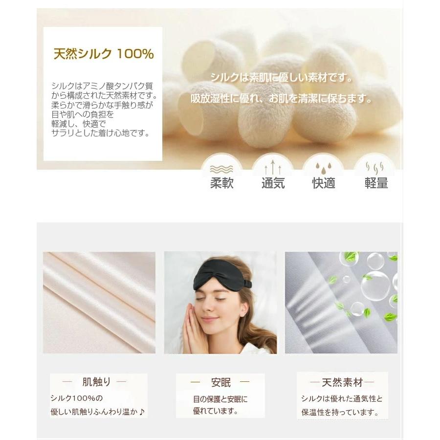 超大特価 アイマスク シルク１００ 再入荷 大人気 就寝 かわいい 長距離 疲れ目 癒し 黒 遮光 快眠 旅行 ギフト プレゼント レジナスブーム 母の日 Adnmarketing Com Mx