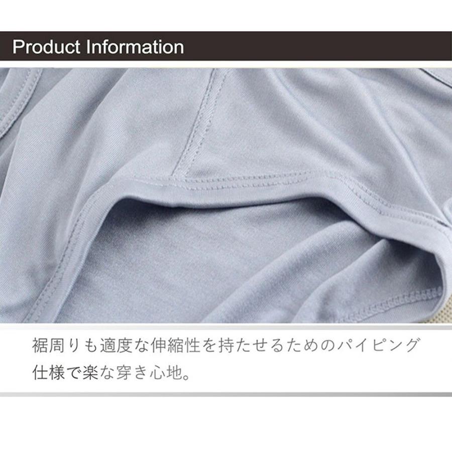 血 無駄だ ポーズ メンズ ブリーフ シルク Code Plus Jp