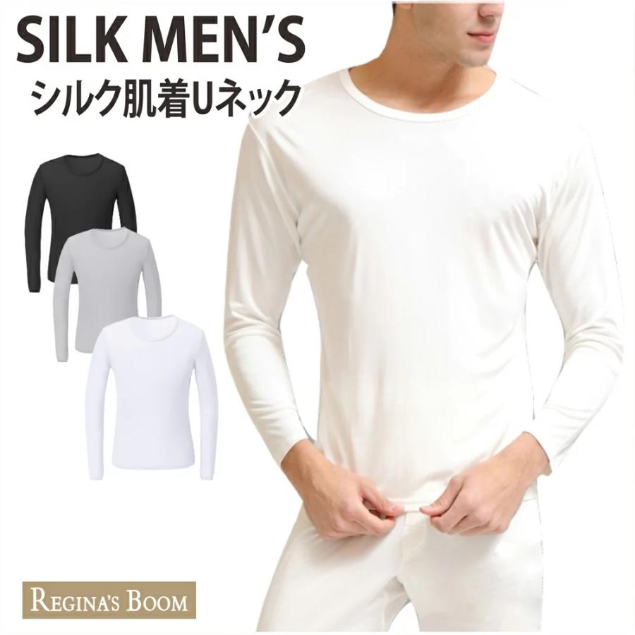 束ねる 派手 オーラル メンズ シルク インナー Amyrussell Org