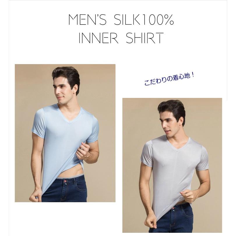 メンズシルクインナー メンズ シルク半袖 Tシャツ Vネック 紳士 シルク インナー 吸汗 速乾 メンズシルク下着 敏感肌 レジナスブーム Rb W 55 Regina S Boom レジナス ブーム 通販 Yahoo ショッピング