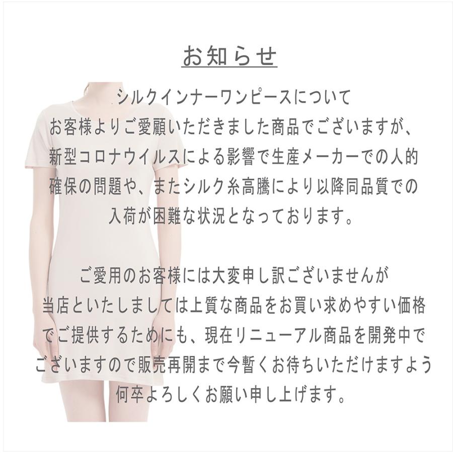 シルクワンピース シルク100 インナー レディース 下着 ロングtシャツ ワンピース ランジェリー 吸汗 速乾 保湿 通気 丸襟 半袖 膝丈 Rb W 60 Regina S Boom レジナス ブーム 通販 Yahoo ショッピング