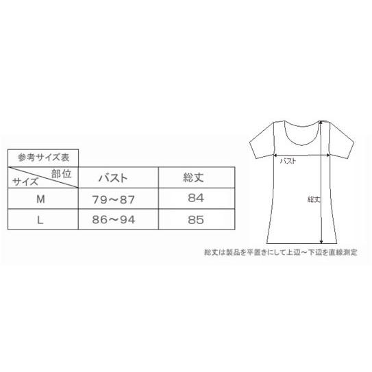 シルクワンピース シルク インナー レディース 下着 ロングT シルクワンピース シルク インナー レディース 下着 ロングT