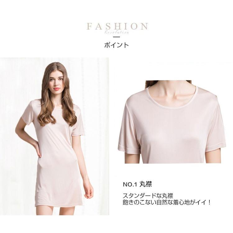 シルクワンピース シルク インナー レディース 下着 ロングT シルクワンピース シルク インナー レディース 下着 ロングT