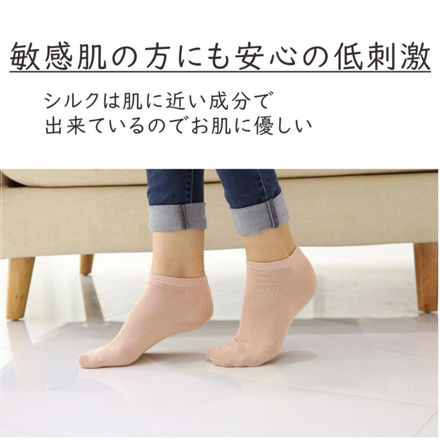 格安販売の靴下 レディース くるぶし シルク 抗菌 3足セット 保湿 ルームソックス スニーカーソックス くつした 消臭 グッズ 冷え取り 通気 防臭 silk 下着、靴下、部屋着 靴下 シルク ソックス 3足セット レディース 22-24cm メール便送料無料 冷え取り ルームソックス silk 防臭 消臭 抗菌 敏感肌 温活 防寒 冷え対策 蒸れない ショート丈 肌に優しい 通気 ギフト ホワイト ベージュ ピンク グレー ブラック 白 黒