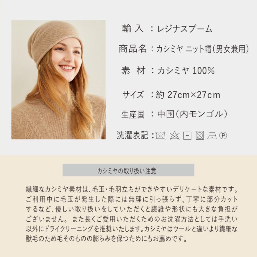 帽子 レディース 秋冬 ニット帽 カシミヤ 100% カシミア 女性 帽子 レディース 秋冬 ニット帽 カシミヤ 100% カシミア 女性