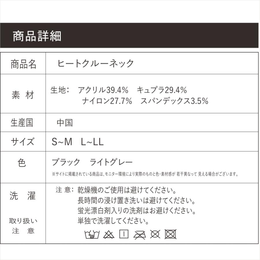 インナー レディース 長袖 トップス あったかインナー 下着 丸襟 ランジェリー 全2色 温かい 防寒 秋冬 保湿 保温 温活 フェミニン 冷え取り 敏感肌｜reginas-boom-store｜18