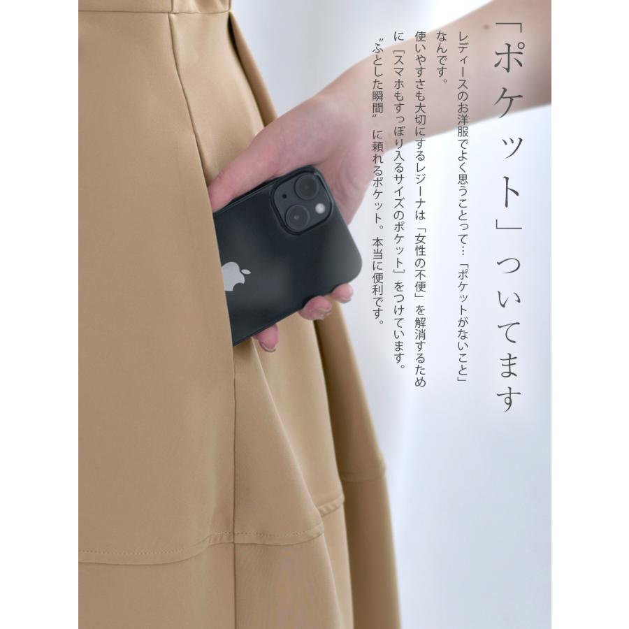 【キレイ ワンピ ステラ】02-a24 春 夏 秋 きれいめ キレイめ 上品 シンプル 入学式 入園式 卒業式 卒園式 ママ 清楚 フォーマル 結婚式 二次会 通勤の画像