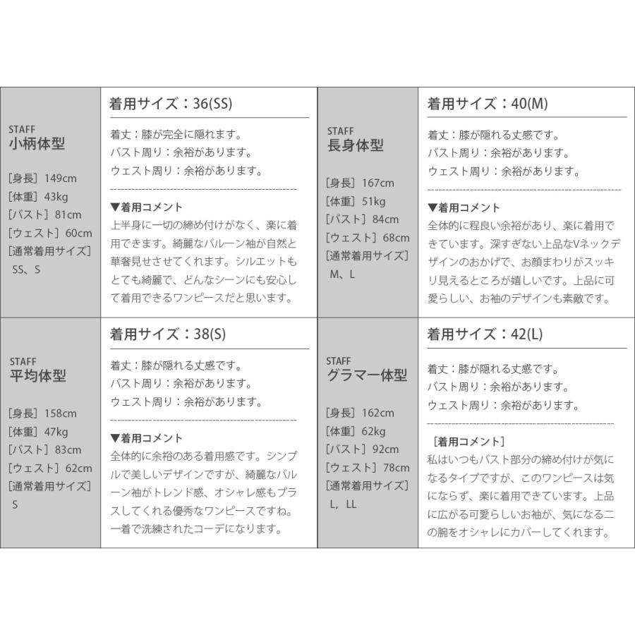 【キレイ ワンピ ステラ】02-a24 春 夏 秋 きれいめ キレイめ 上品 シンプル 入学式 入園式 卒業式 卒園式 ママ 清楚 フォーマル 結婚式 二次会 通勤の画像