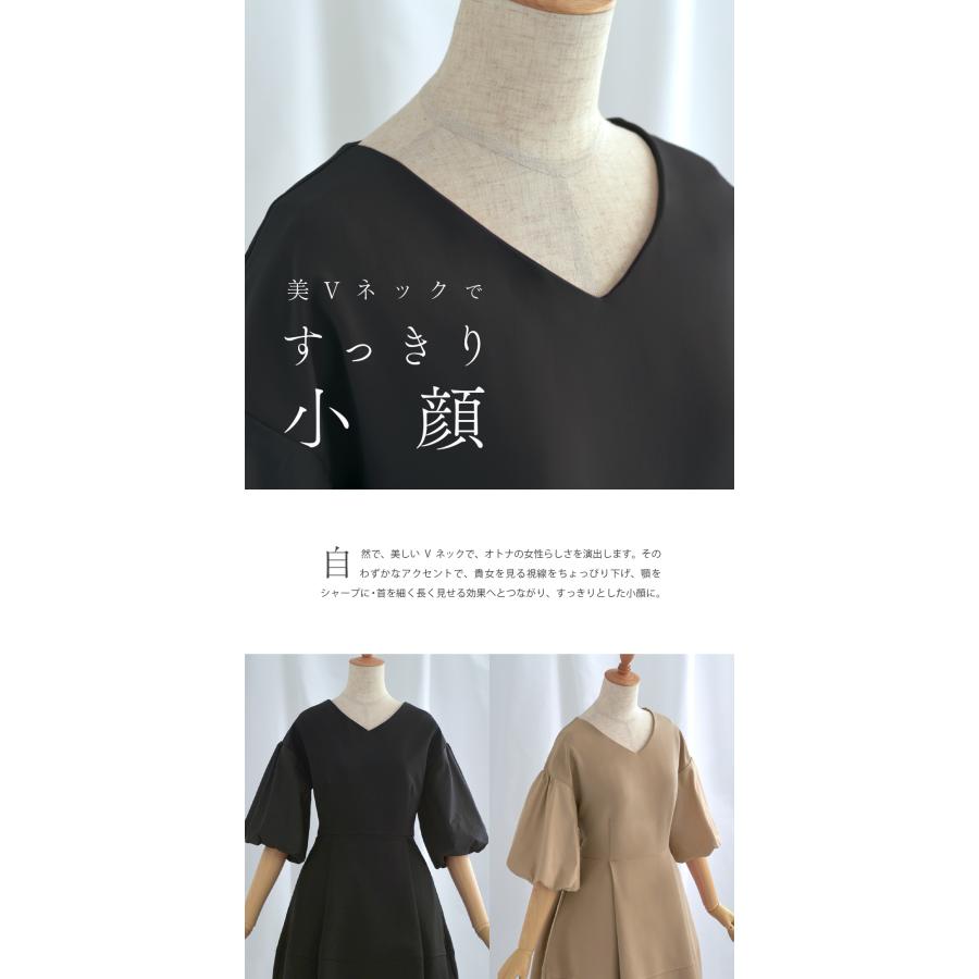 新品❣️ REGINA RISURRE 2way Aラインワンピース 白襟 M 新品❣️ REGINA RISURRE 2way Aラインワンピース 白襟 M - ワンピース