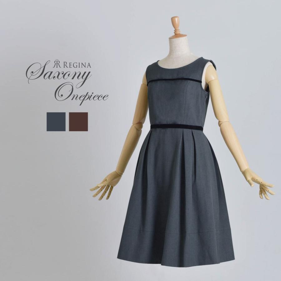 ワンピース レディース フォーマル サキソニー ワンピース 02 K 秋冬 冬 春 夏 大人 上品 エレガント シンプル 結婚式 発表会 演奏会 着痩せ 入学式 入園式 02 K レジーナ 神戸ワンピース ヤフー店 通販 Yahoo ショッピング