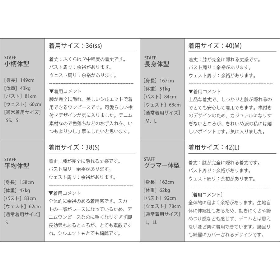 REGINA RISURRE 【デニム ワンピース ラフィネ】03-a24 春 夏 秋