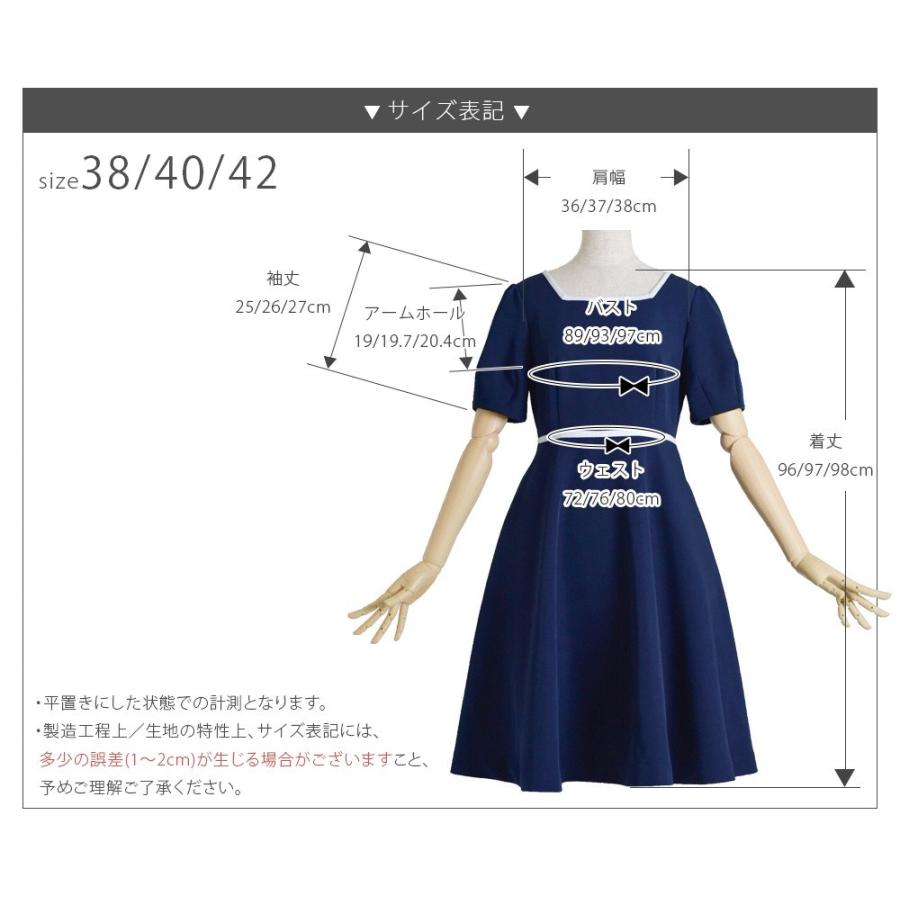 ワンピース レディース フォーマル キレイ ワンピ アメリア 03 K 秋冬 冬 春 夏 上品 エレガント 結婚式 発表会 演奏会 着痩せ 入学式 卒業式 入園式 卒園式 03 K レジーナ 神戸ワンピース ヤフー店 通販 Yahoo ショッピング