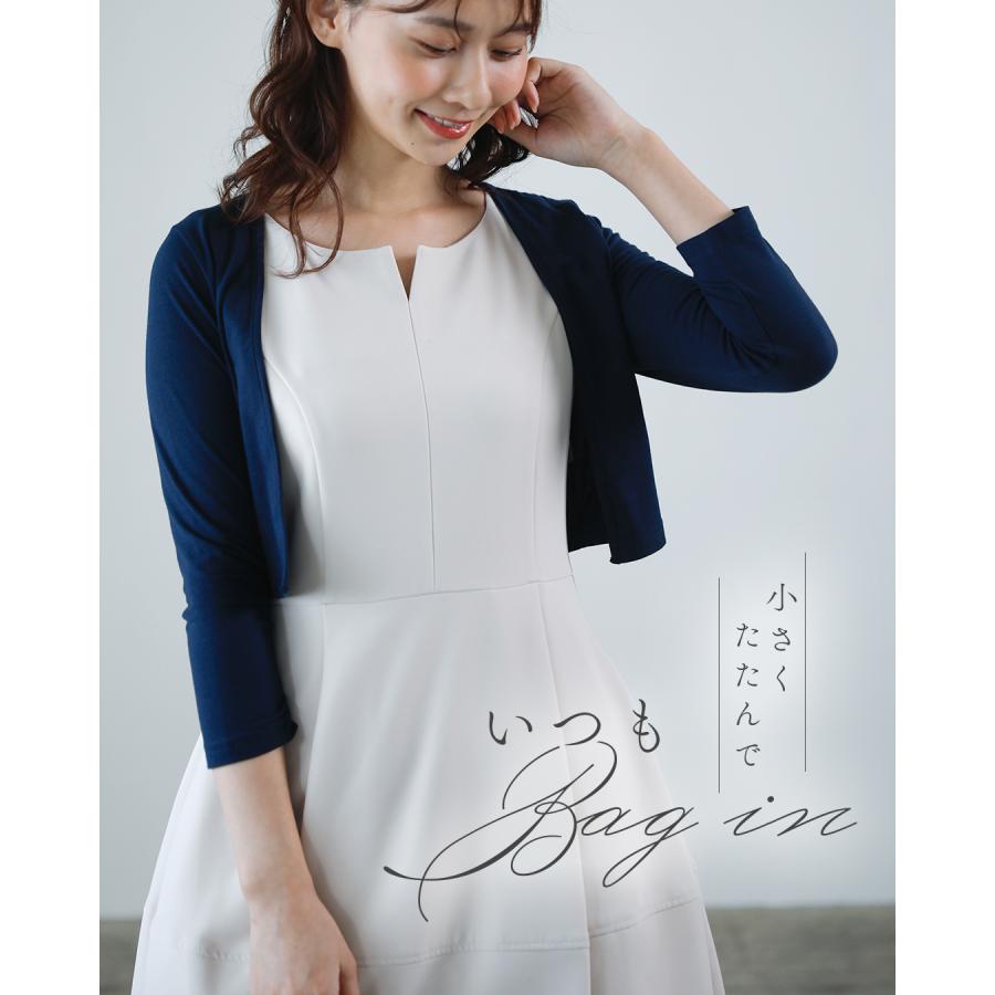 REGINA RISURRE（レジーナリスレ） 【カーディガン COCO】春 夏 きれい