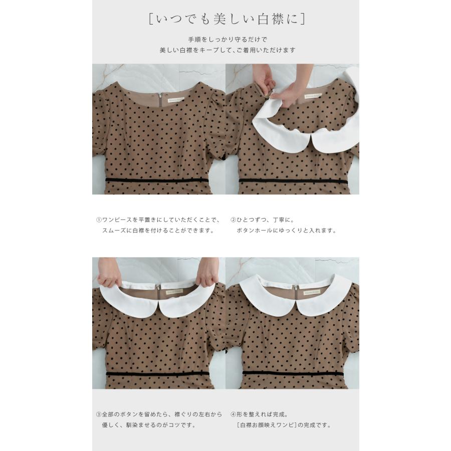 【ワンピース レディ ドット】05-a24 春 夏 秋 きれいめ キレイめ 清楚 発表会 演奏会 膝下 半袖 襟付 お家洗い可の画像