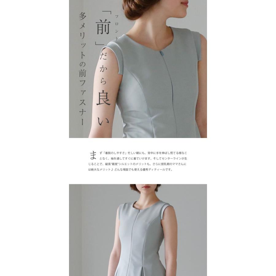 ワンピース レディース フォーマル キレイ ワンピ フローラ 06 K 春 夏 大人 上品 エレガント シンプル 結婚式 演奏会 06 K レジーナ 神戸ワンピース ヤフー店 通販 Yahoo ショッピング