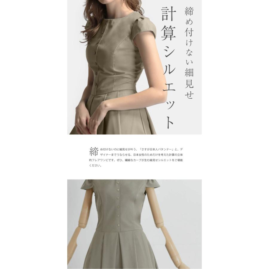 ワンピース レディース ミディアム エスティバル ワンピース 13 I19 春 夏 春夏 大人 上品 シンプル きれいめ 通勤 発表会 演奏会 シャツ ワンピース 膝丈 07 I レジーナ 神戸ワンピース専門店 通販 Yahoo ショッピング