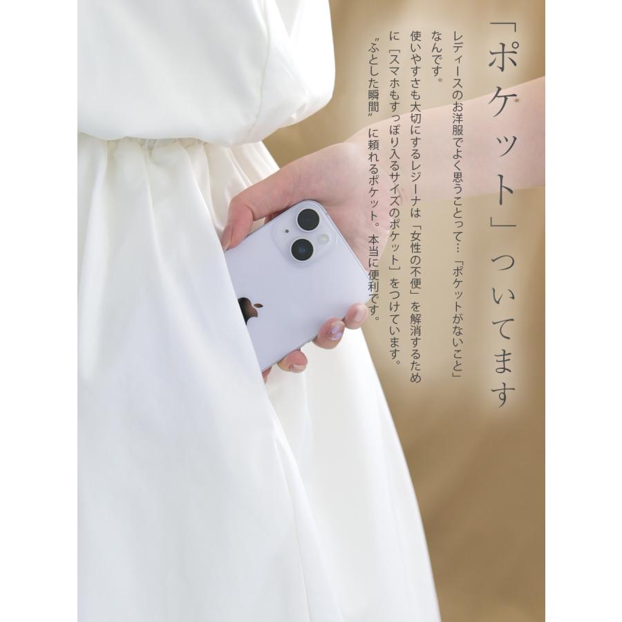 Ray【ワンピース エスティバル】09-a24 春 夏 秋 きれいめ キレイめ 上品 シンプル エレガント フォーマル 七五三 結婚式 入学式 入園式の画像