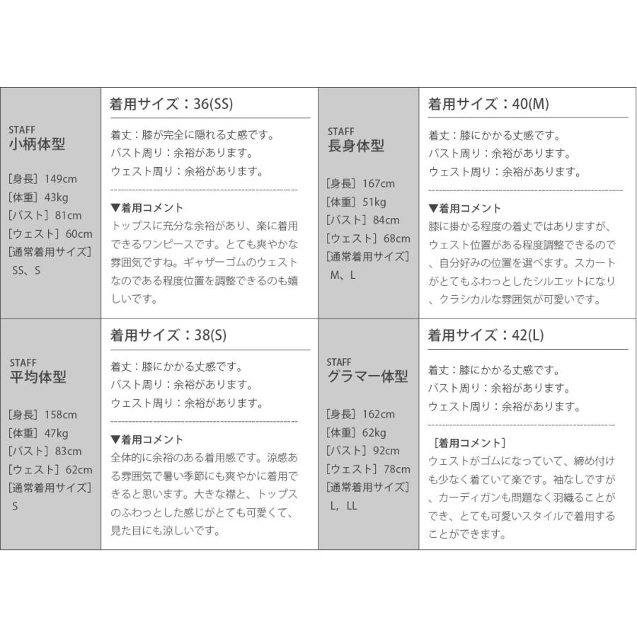 Ray【ワンピース エスティバル】09-a24 春 夏 秋 きれいめ キレイめ 上品 シンプル エレガント フォーマル 七五三 結婚式 入学式 入園式の画像