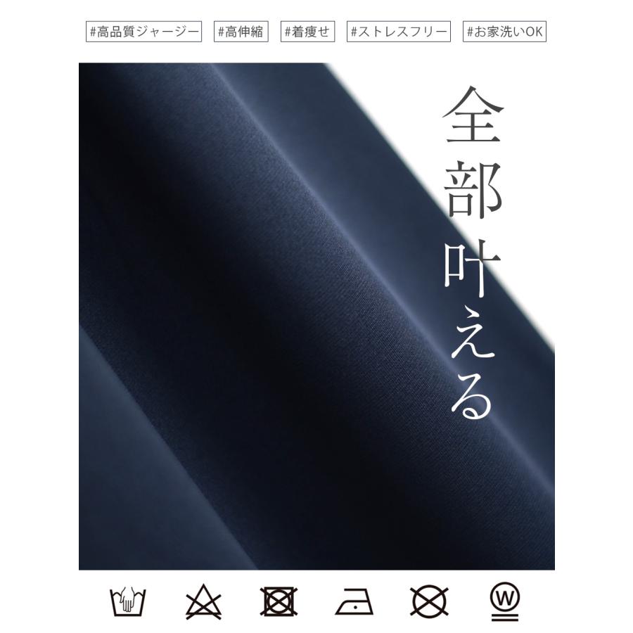 【ストレッチ フレア ワンピース】春 夏 秋 冬 ALL きれいめ キレイめ 上品 シンプル 入学式 入園式 卒業式 卒園式 爆買 | REGINA RISURRE | 12